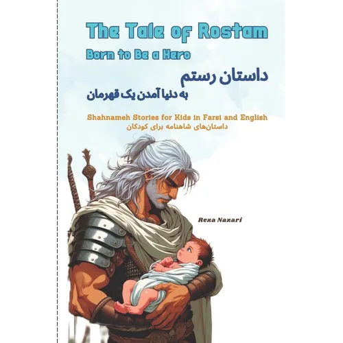 The Tale of Rostam - Born to be a Hero: Shahnameh Stories for Kids in Farsi and English