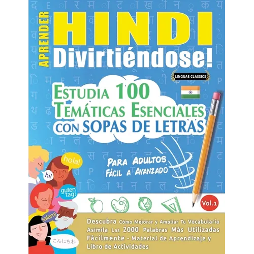 Aprender Hindi Divirtiéndose! - Para Adultos: Fácil a Avanzado - Estudia 100 Temáticas Esenciales Con Sopas de Letras - Vol.1