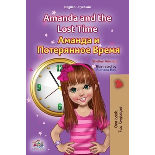 Amanda and the Lost Time (English Russian Bilingual Book for Kids)