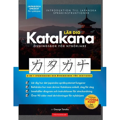 Lär dig Katakana- Japanska för nybörjare: En enkel, steg-för-steg-studieguide och övningsbok i skrivning: Det bästa sättet att lära sig japanska och a