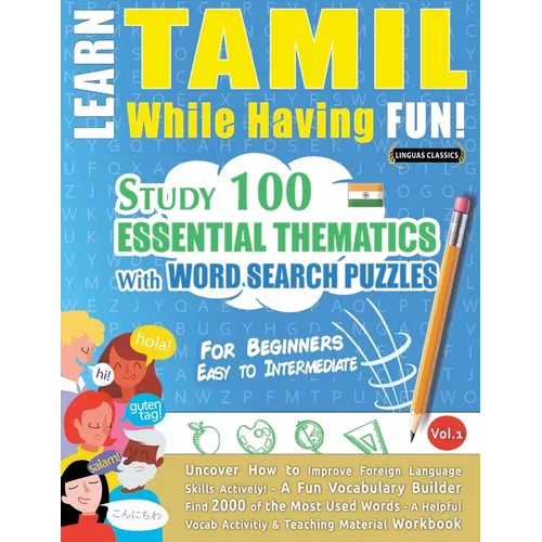 Learn Tamil While Having Fun! - For Beginners: Easy to Intermediate - Study 100 Essential Thematics with Word Search Puzzles - Vol.1