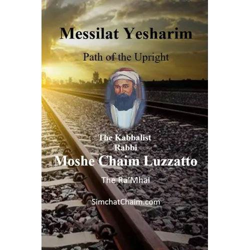 Messilat Yesharim - Path of the Upright