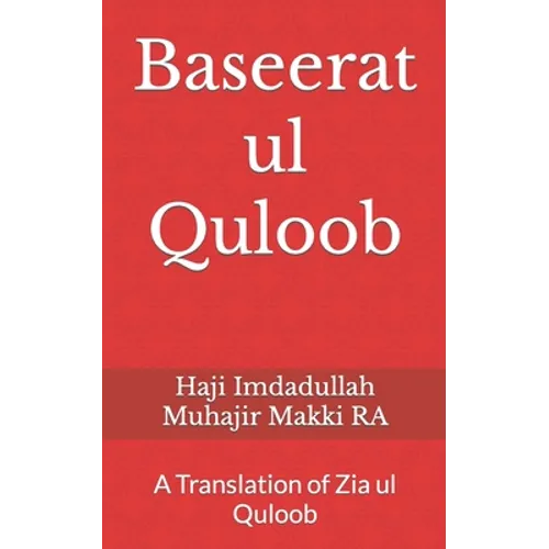 Baseerat ul Quloob: A Translation of Zia ul Quloob