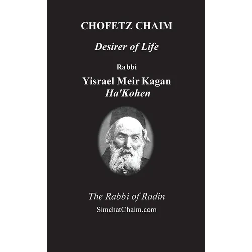 CHOFETZ CHAIM - Desirer of Life