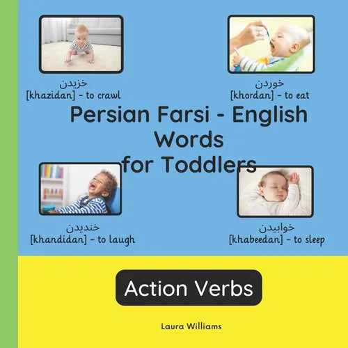 Persian farsi - English Words for Toddlers - Action Verbs: Teach and Learn Persian farsi For Kids and Beginners Bilingual Picture Book with English Tr