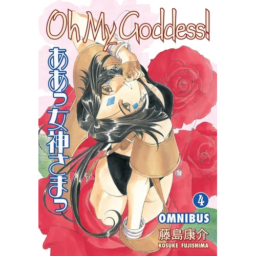 Oh My Goddess! Omnibus, Volume 4