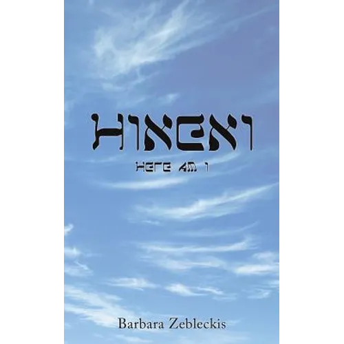 Hineni