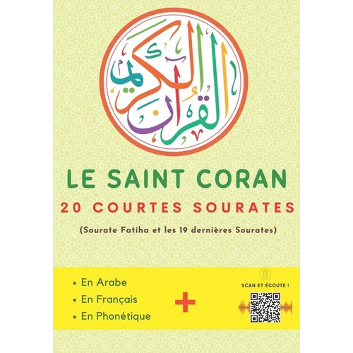 Le Saint Coran: 20 courtes sourates Arabe + Français + Phonétique + QR-codes audio Parfait pour les enfants et les débutants Pour lire, comprendre, éc