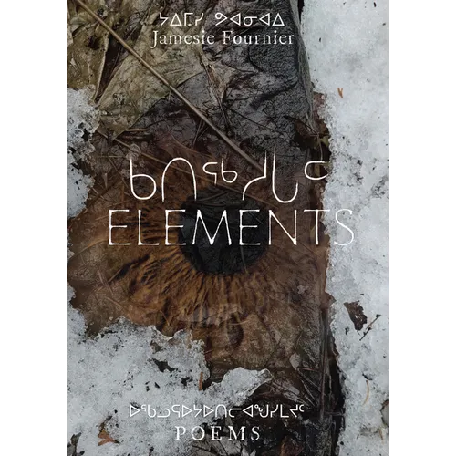 Elements