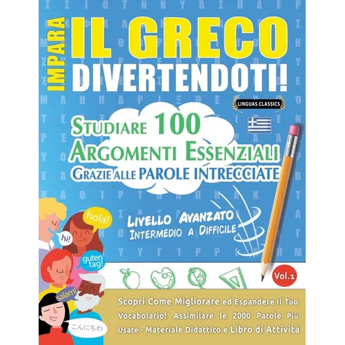 Impara Il Greco Divertendoti! - Livello Avanzato: Intermedio a Difficile - Studiare 100 Argomenti Essenziali Grazie Alle Parole Intrecciate - Vol.1