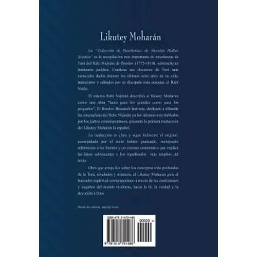 Likutey Moharán (en Español) Volumen VII: Lecciones 58 a 64