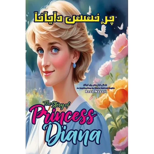 The Story of Princess Diana: An Inspiring Story for Kids in Farsi and English
