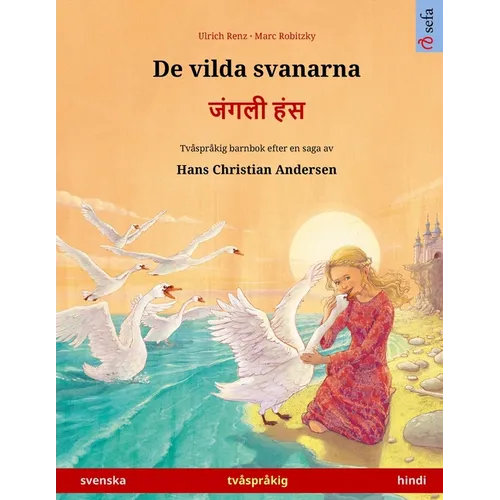De vilda svanarna - जंगली हंस (svenska - hindi): Tvåspråkig barnbok efter en saga av Hans Christian An