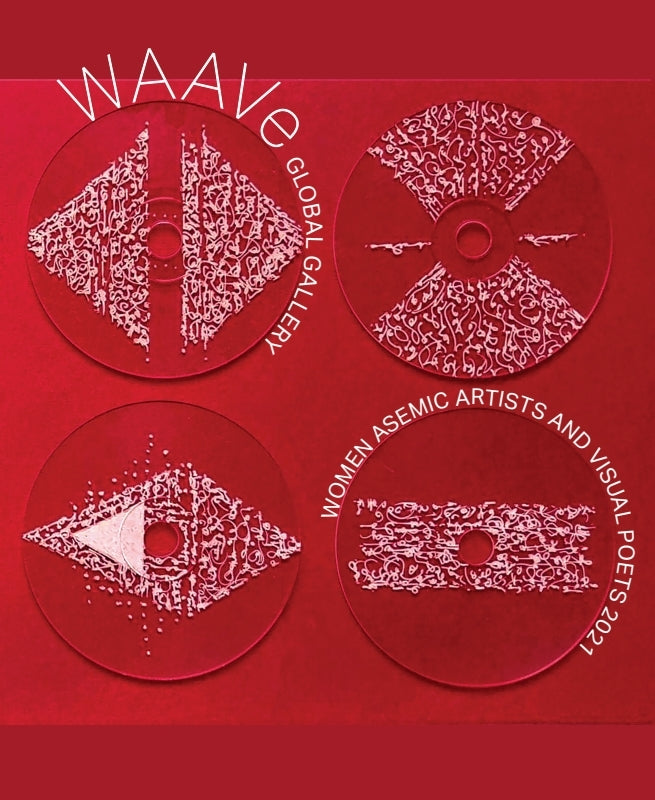 WAAVe Global Gallery Book