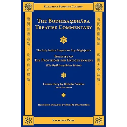 The Bodhisambhara Treatise Commentary