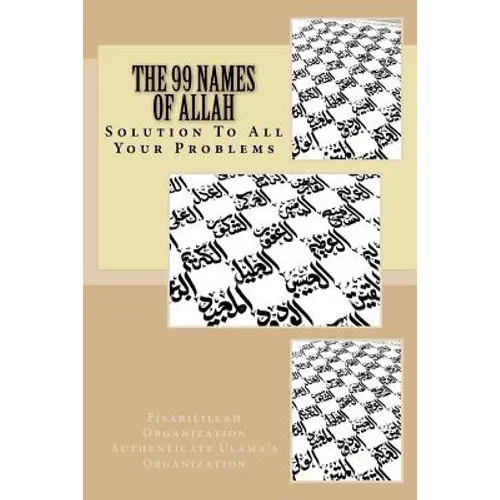 The 99 Names of Allah: Solution To All Your Problems