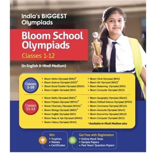 Bloom CAP Mathematics Olympiad Class 9