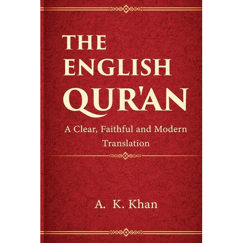 The English Qur'an