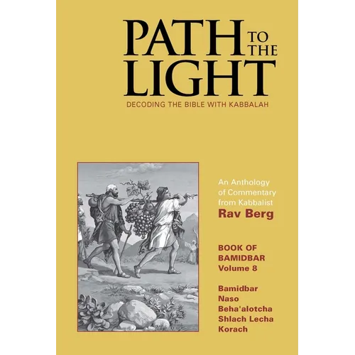 Path to The Light Vol. 8 - Bamidbar: Decoding The Bible With Kabbalah
