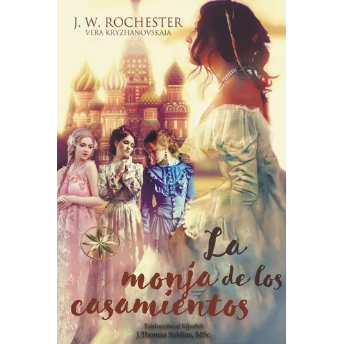 La Monja de los Casamientos