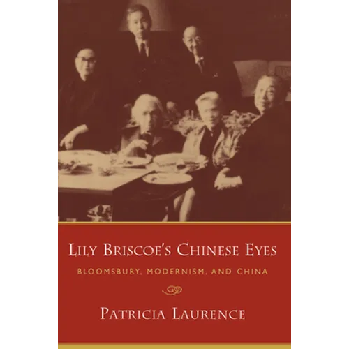 Lily Briscoe's Chinese Eyes