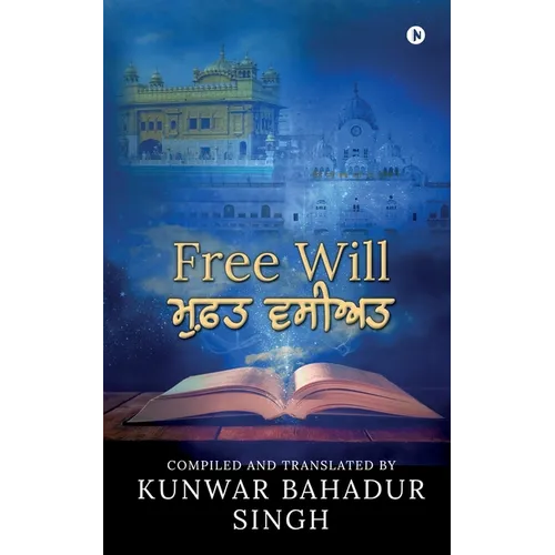 Free Will (Punjabi)
