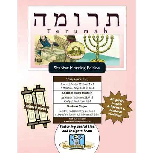 Bar/Bat Mitzvah Survival Guides: Terumah (Shabbat am)