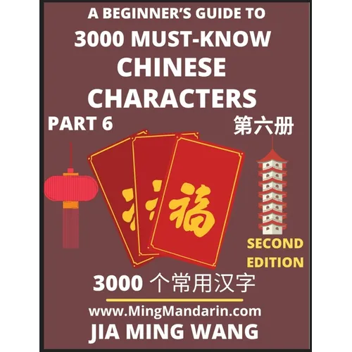 3000 Must-know Chinese Characters (Part 6) -English, Pinyin, Simplified Chinese Characters, Self-learn Mandarin Chinese Language Reading, Suitable for