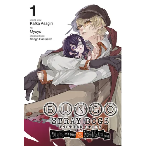Bungo Stray Dogs: Another Story, Vol. 1: Yukito Ayatsuji vs. Natsuhiko Kyougoku Volume 1