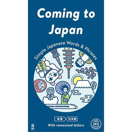 Coming to Japan