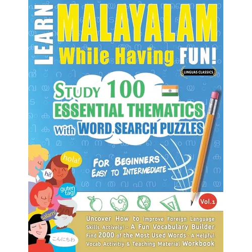 Learn Malayalam While Having Fun! - For Beginners: Easy to Intermediate - Study 100 Essential Thematics with Word Search Puzzles - Vol.1