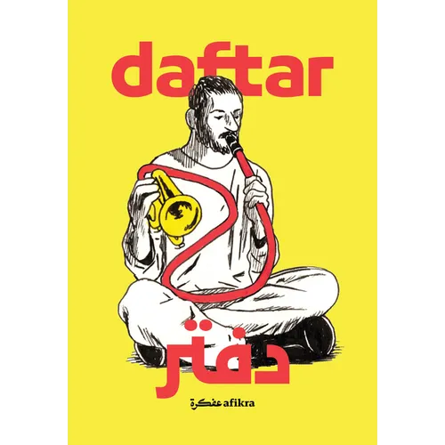 Daftar: Beginnings