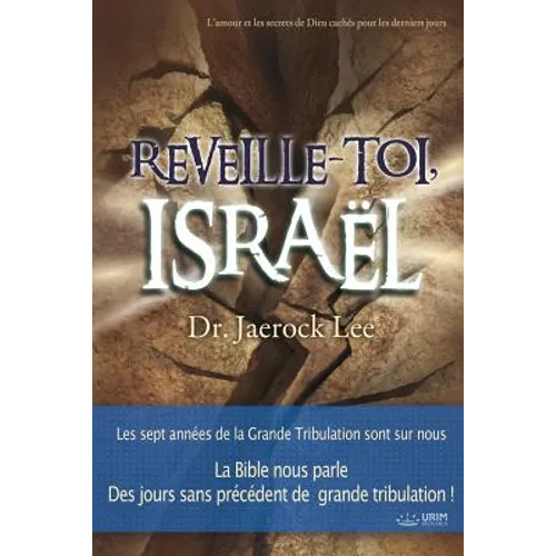 Réveille-toi, Israël: Awaken, Israel (French Edition)