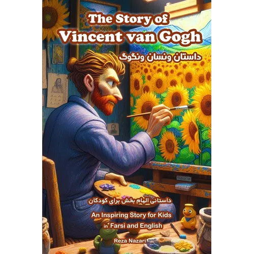 The Story of Vincent van Gogh: An Inspiring Story for Kids in Farsi and English