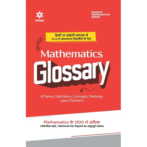 Mathematics Glossary