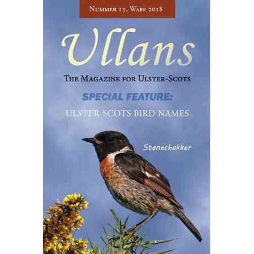Ullans: Nummer 15, Ware 2018