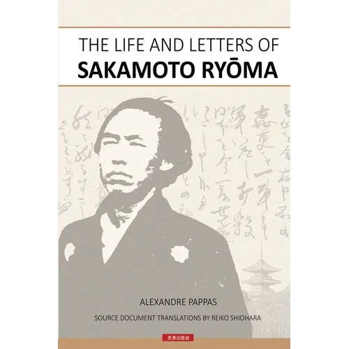 The Life and Letters of Sakamoto Ryoma
