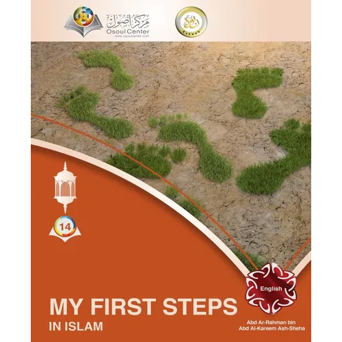 My First Steps In Islam