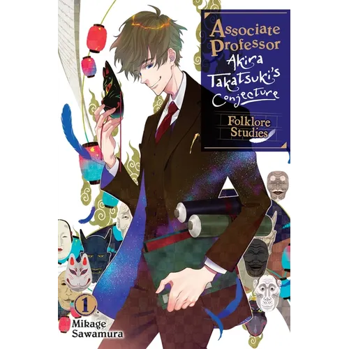 Associate Professor Akira Takatsuki's Conjecture, Vol. 1 (Light Novel): Folklore Studies
