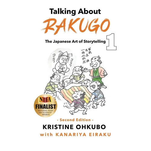 Talking About Rakugo 1: The Japanese Art of Storytelling