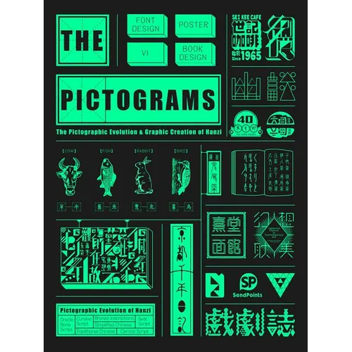 Chinese Pictograms(revised Version): The Pictographic Evolution & Graphic Creation of Hanzi