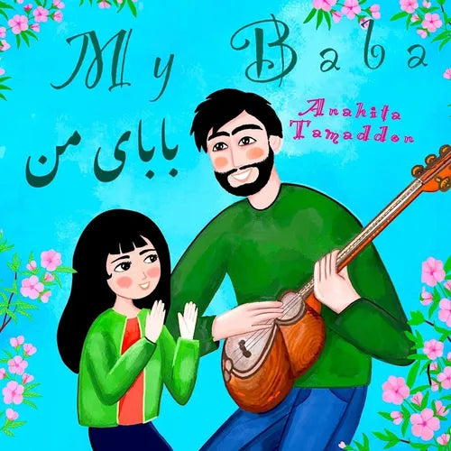 My Baba: (In English & Persian)