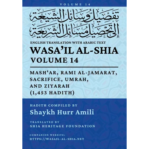 Wasa'il al-Shia, Vol. 14: Mash'ar, Rami al-Jamarat, Sacrifice, Umrah, and Ziyarah (1,453 Hadith)