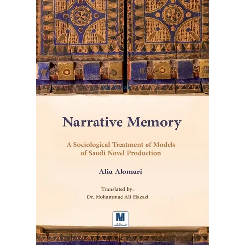 Narrative Memory