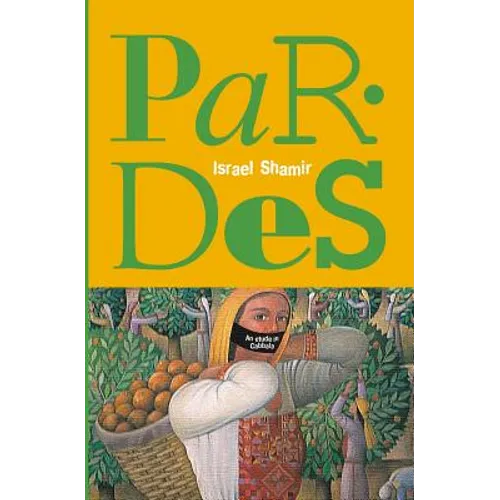 Pardes