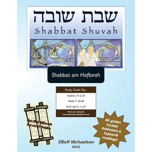 Bar/Bat Mitzvah Survival Guides: Shabbat Shuvah (Shabbat am Haftarah)