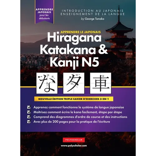 Apprendre le Japonais Hiragana, Katakana et Kanji N5 - Cahier d'exercices pour débutants: Le guide d'étude facile et étape par étape et le livre d'exe