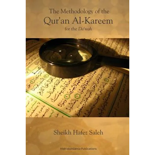 The Methodology of the Quran Al-Kareem for the Dawah