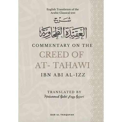 Commentary on the Creed of At-Tahawi: English Translation of the Arabic Classical Text شرح العقيد