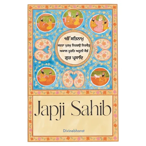 Japji Sahib